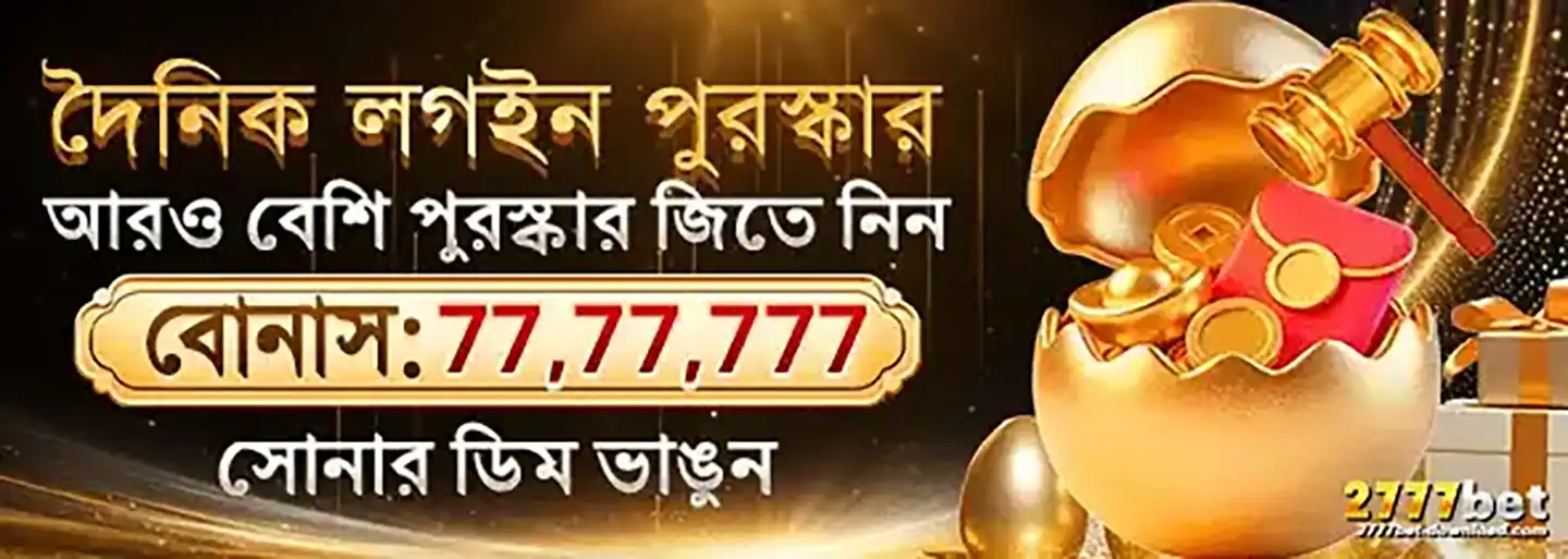 2777BET